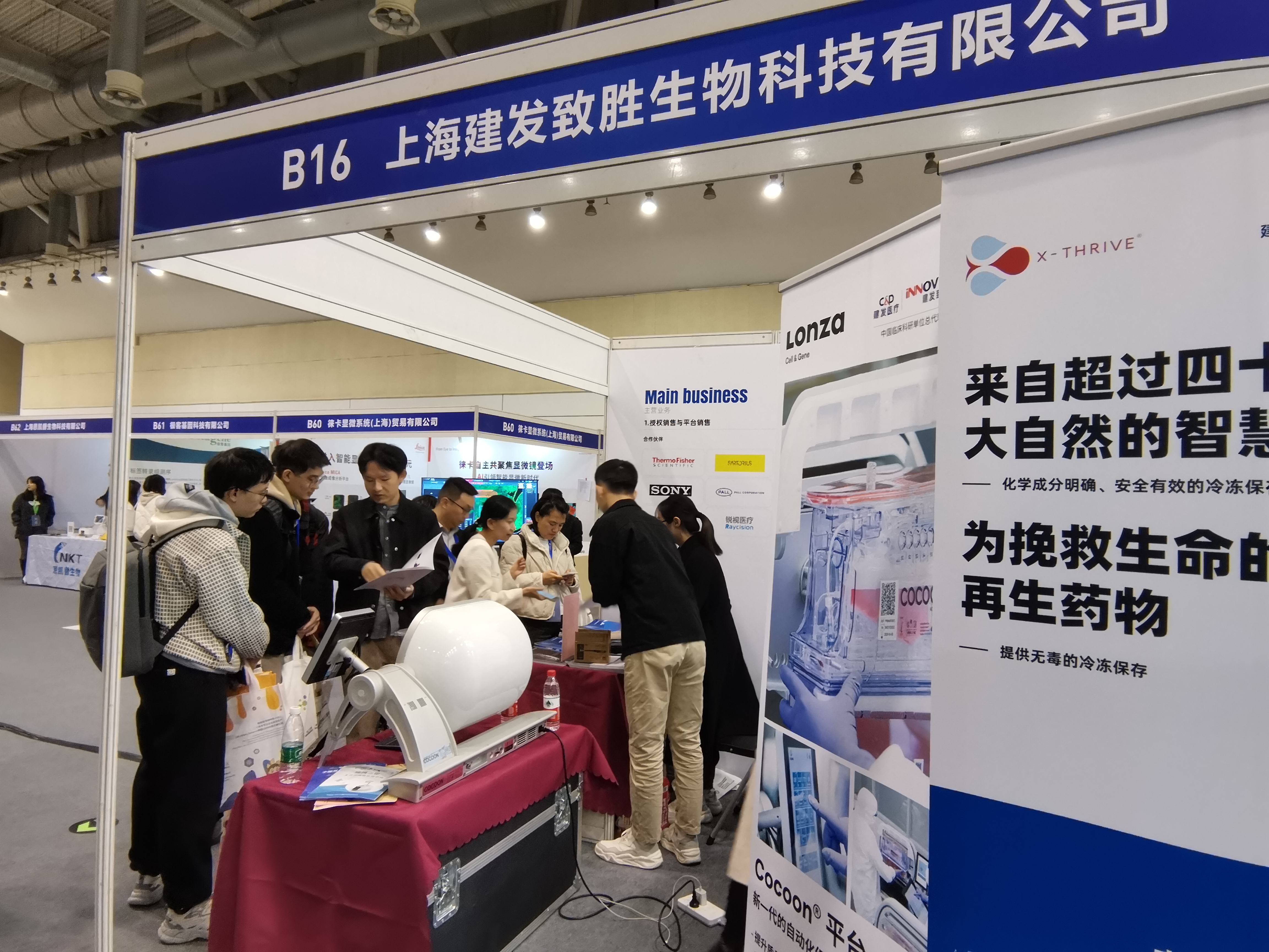 6008集团官方网站(中国)股份有限公司