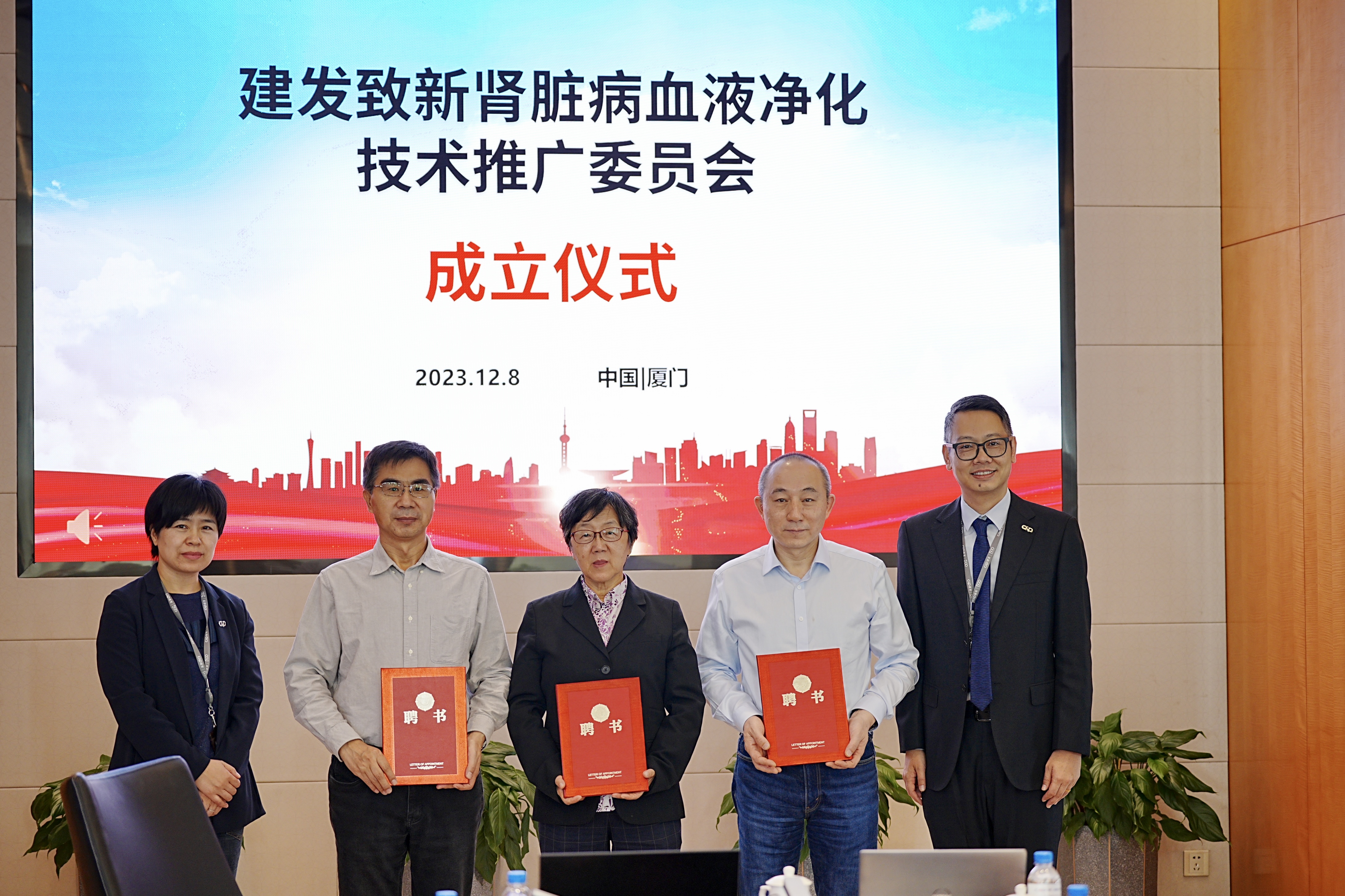 6008集团官方网站(中国)股份有限公司